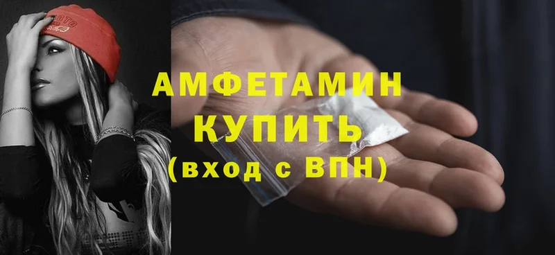 Amphetamine VHQ  Торжок 